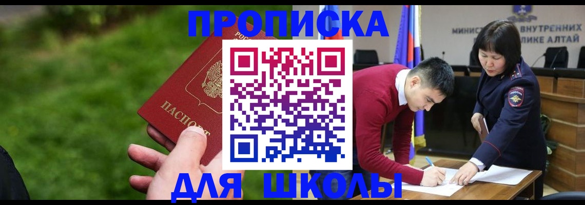 регистрация в Йошкар-Оле