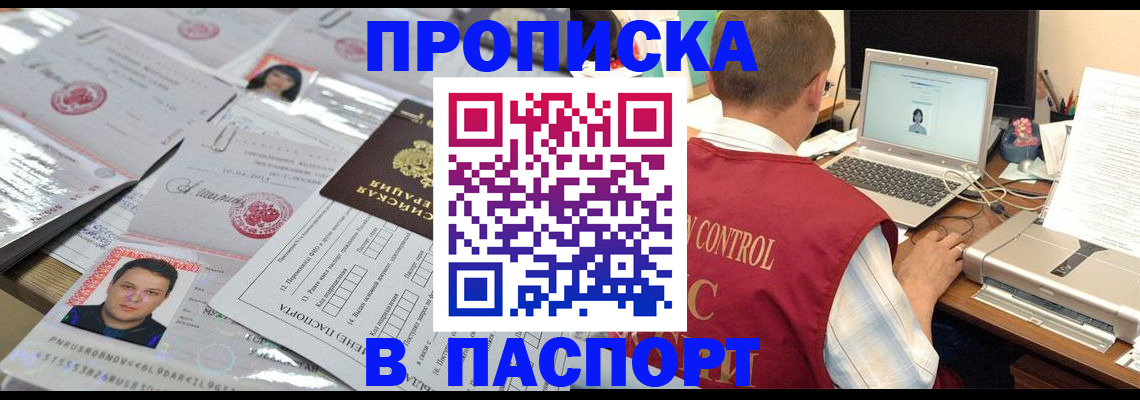 пропишу в квартире в Йошкар-Оле